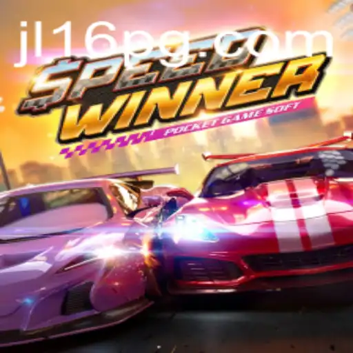 SpeedWinner: The Thrilling Race to the Finish